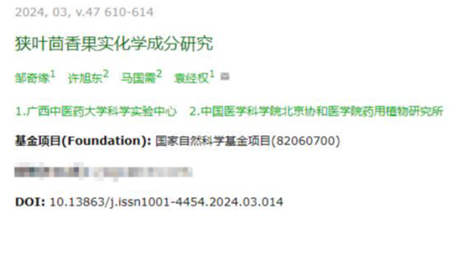 u澉F(tun)(du)ڡˎġl(f)(sh)ɷоՓ